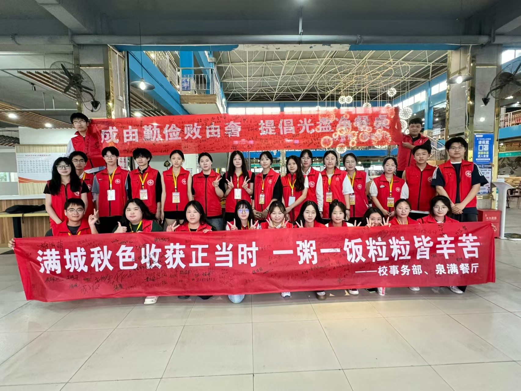 “青春節(jié)糧，禾下有夢”光盤行動(dòng)在醫(yī)專掀起